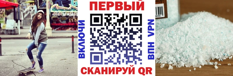 hydra маркетплейс  купить наркотик  Павловская  АМФЕТАМИН Розовый 