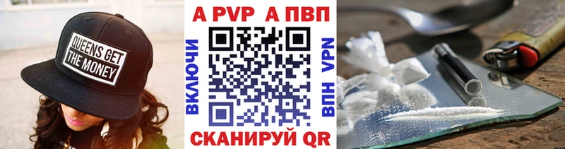 Alpha-PVP VHQ Павловская