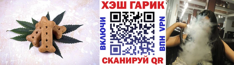 Cannafood конопля  Павловская 