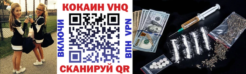 COCAIN 99%  продажа наркотиков  Павловская 
