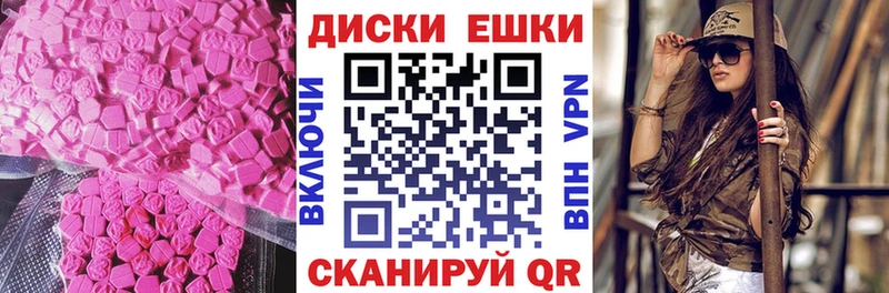 ЭКСТАЗИ Punisher  Павловская 