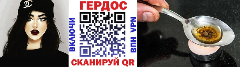 где купить наркоту Павловская это наркотические препараты Героин белый