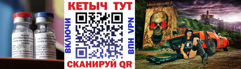 Кетамин VHQ  как найти наркотики  Павловская 