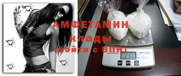 дживик Армянск