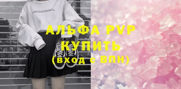 дживик Армянск