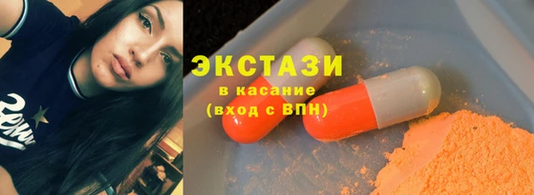 скорость Арсеньев