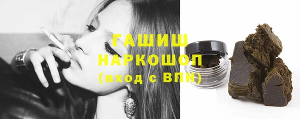 дживик Армянск