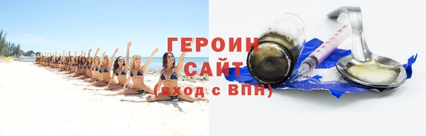 метадон Алексин