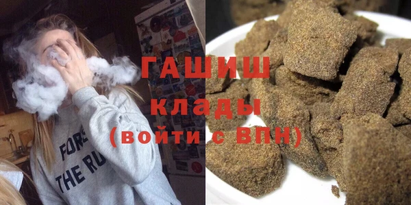 наркотики Алзамай