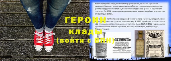 метадон Алексин