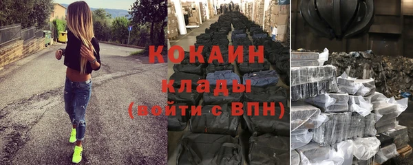 кокаин Алексеевка