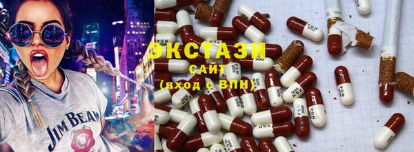 ГАЛЛЮЦИНОГЕННЫЕ ГРИБЫ Карталы