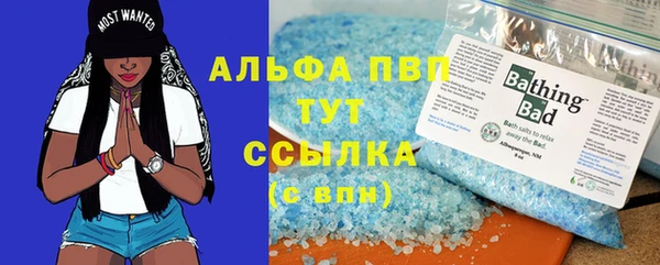 скорость Арсеньев