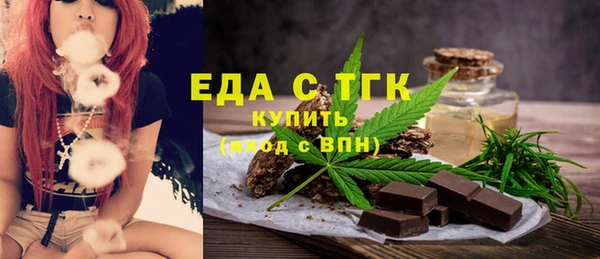 дживик Армянск
