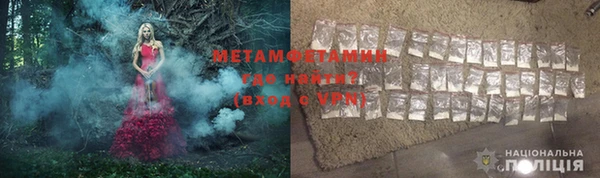 наркотики Алзамай