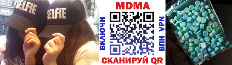 MDMA Molly  Павловская 