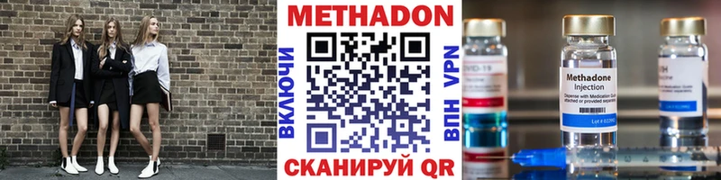 магазин  наркотиков  Павловская  МЕТАДОН мёд 