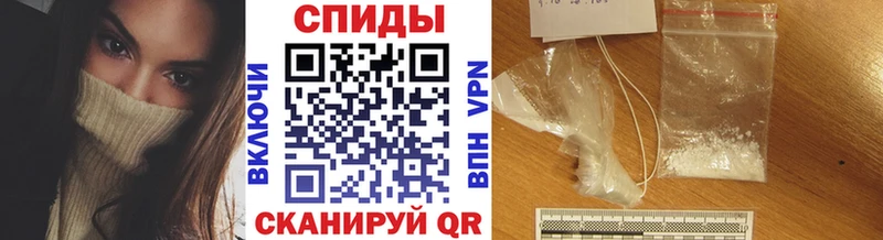 Метамфетамин пудра  блэк спрут tor  Павловская 
