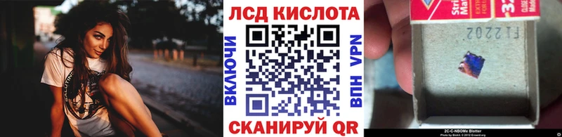 Наркотические марки 1500мкг  магазин    Павловская 
