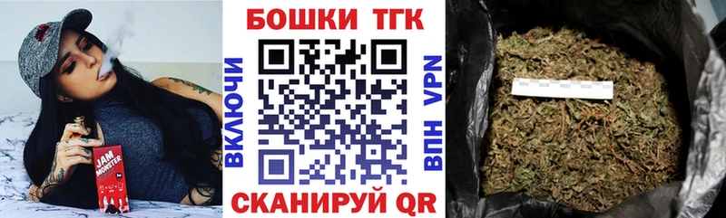 площадка Telegram  Павловская  МАРИХУАНА Ganja 